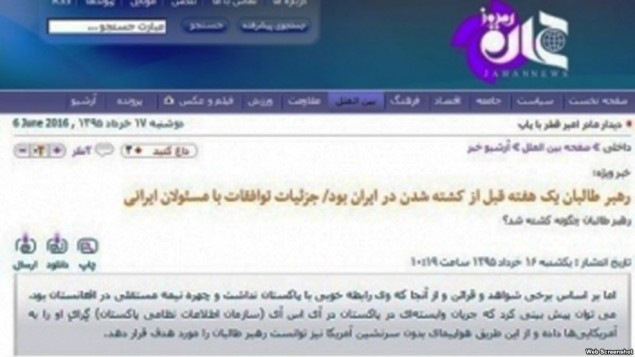 جهان نیوز