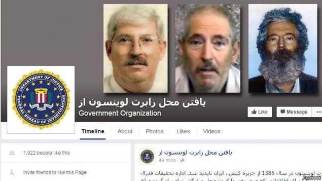 رابرت لوینسون رابرت لوینسون