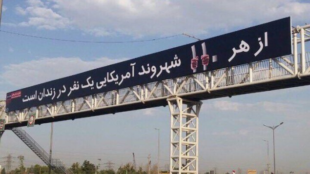 بنرهای ضد آمریکایی در تهران