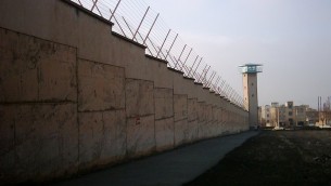 زندان رجائی شهر کرج