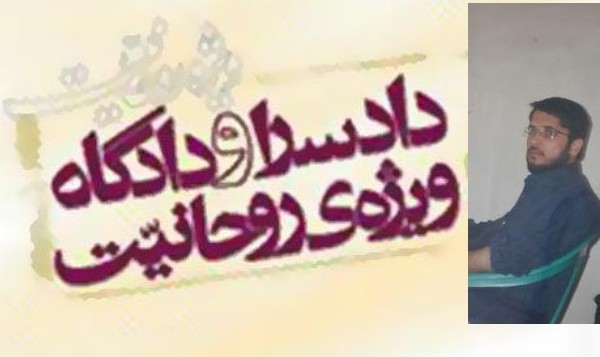 حسین غلامی آذر روحانی زندانی در بند در زندان رجایی شهر حسین غلامی آذر روحانی زندانی در بند در زندان رجایی شهر