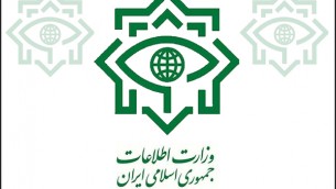 وزارت اطلاعات جمهوری اسلامی