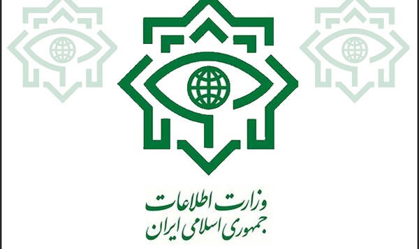 وزارت اطلاعات جمهوری اسلامی وزارت اطلاعات جمهوری اسلامی