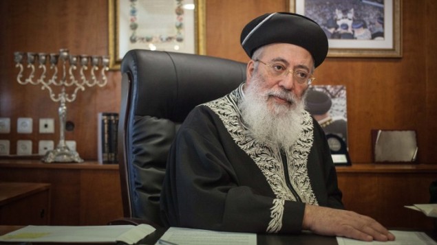 خاخام شلومو عمار خاخام شلومو عمار