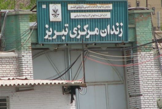 ضرب و شتم زندانیان سیاسی توسط ماموران زندان تبریز ضرب و شتم زندانیان سیاسی توسط ماموران زندان تبریز