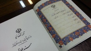 طلاق