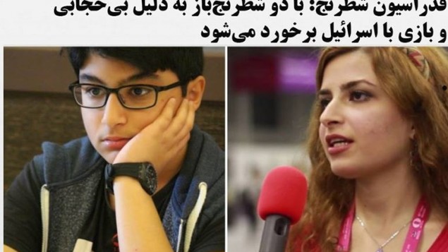 برنا درخشان درسا درخشان برنا درخشان درسا درخشان