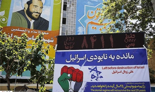 تظاهرات روز قدس