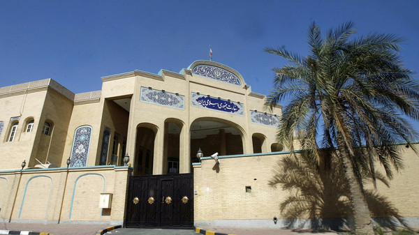 سفارتخانه ایران در کویت سفارتخانه ایران در کویت