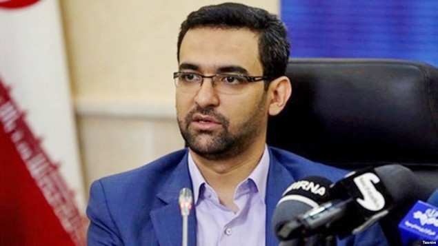 جهرمی جهرمی