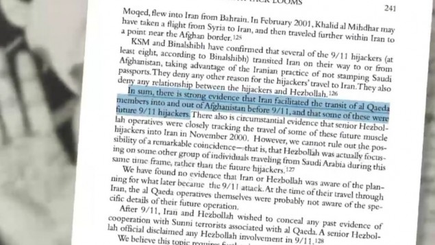 مدارکی نشان می دهد از همکاری ایران و خزب الله با القاعده