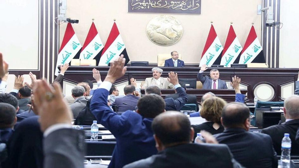 پارلمان عراق پارلمان عراق