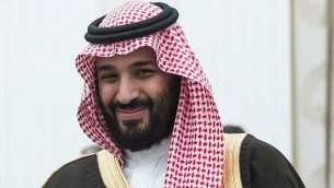 شاهزاده محمد بن سلمان