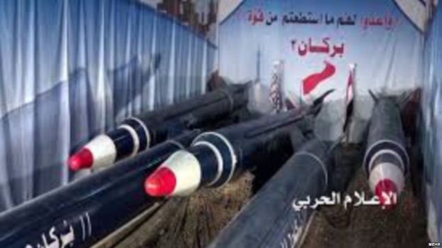 موشکهای نمایش داده شده توسط عربستان