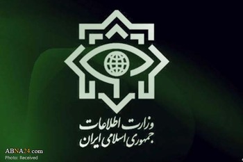 وزارت اطلاعات ایران وزارت اطلاعات ایران