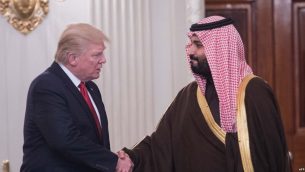 ترامپ و محمد بن سلمان