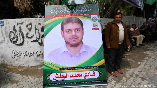 حماس میگوید فادی محمد البطش که از او به عنوان استاد علوم انرژی نام برده شده یکی از اعضای این گروه بوده حماس میگوید فادی محمد البطش که از او به عنوان استاد علوم انرژی نام برده شده یکی از اعضای این گروه بوده