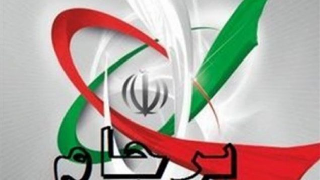 برجام برجام