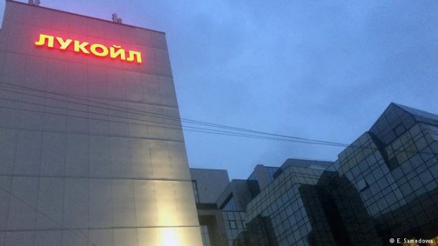 ساختمان مرکزی شرکت لوک‌اویل در مسکو