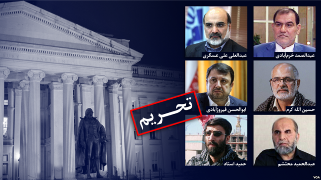 مقامات تحریم شدۀ جدید مقامات تحریم شدۀ جدید