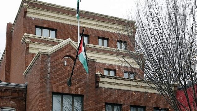 تصویر: عکسی از ۱۸ نوامبر ۲۹۱۸ دفتر سازمان آزادیبخش فلسطین در واشنگتن را نشان می دهد.
(AP Photo/Alex Brandon, File) تصویر: عکسی از ۱۸ نوامبر ۲۹۱۸ دفتر سازمان آزادیبخش فلسطین در واشنگتن را نشان می دهد.
(AP Photo/Alex Brandon, File)