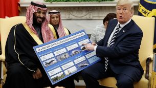 تصویر: دونالد ترامپ رئیس جمهور ایالات متحده طی ملاقات با محمد بن سلمان ولیعد عربستان سعودی در اتاق بیضی کاخ سفید، جدول فروش تسلیحات به عربستان سعودی را به تماشا گذاشته است، ۲۰ مارس ۲۰۱۸، واشنگتن. 
(AP Photo/Evan Vucci)