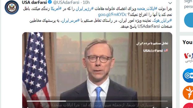 برایان هوک برایان هوک
