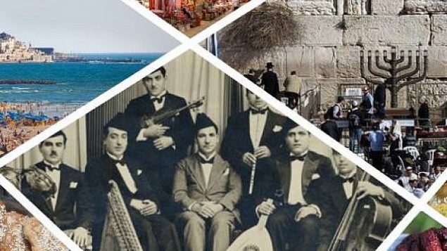 تصویر: عکس تایم لاین یکی از صفحه های فیس بوکی وزارت خارجه، «اسرائیل به گویش عراقی» که در مه ۲۰۱۸ راه‌اندازی شد. (screen shot: Facebook)