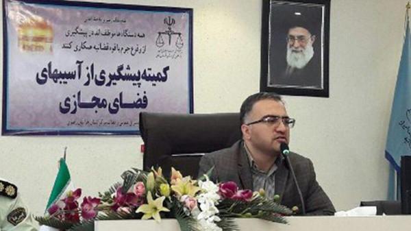 جواد جاوید نیا سرپرست معاونت امور فضای مجازی دادستانی کل ایران جواد جاوید نیا سرپرست معاونت امور فضای مجازی دادستانی کل ایران