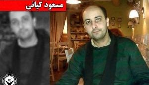 مسعود کیانی، زندانی محبوس در زندان اوین