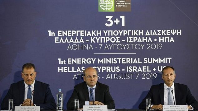 تصویر: «کوستاس هتزداکیس» وزیر محیط زیست و انرژی یونان، وسط، «فرانسیس فانون» معاون اول وزیر انرژی ایالات متحده، راست، و «جورجیوس لاکوتریپس» وزیر انرژی قبرس، در نشستی در آتن، چهارشنبه، ۷ اوت ۲۰۱۹. 
(AP Photo/Petros Giannakouris)