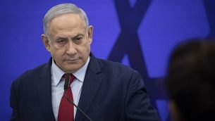 تصویر: بنیامین نتانیاهو نخست وزیر حین سخنرانی در «رمات گن»، ۱۰ سپتامبر ۲۰۱۹. 
(Hadas Parush/Flash90)