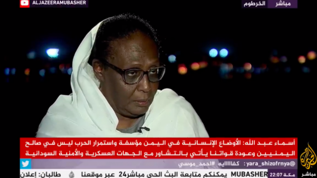 تصویر: «اسما عبدالله»، که به تازگی به وزارت خارجه سودان منصوب شده، حین گفتگو با «الجزیره»، ۸ سپتامبر ۲۰۱۹. (Screenshot: Al Jazeera) تصویر: «اسما عبدالله»، که به تازگی به وزارت خارجه سودان منصوب شده، حین گفتگو با «الجزیره»، ۸ سپتامبر ۲۰۱۹. (Screenshot: Al Jazeera)