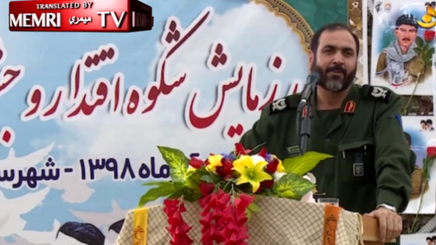 تصویر: سردار سرتیپ الله نور نوراللهی حین سخنرانی در بوشهر، جنوب ایران، ۲۹ نوامبر ۲۰۱۹، که از تلویزیون بوشهر پخش شد. (MEMRI screen capture) تصویر: سردار سرتیپ الله نور نوراللهی حین سخنرانی در بوشهر، جنوب ایران، ۲۹ نوامبر ۲۰۱۹، که از تلویزیون بوشهر پخش شد. (MEMRI screen capture)