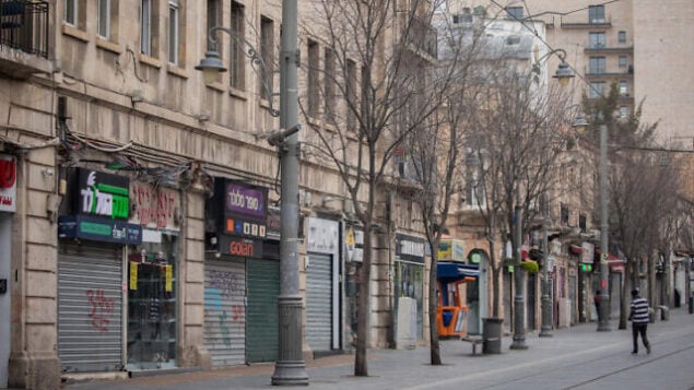 A general view of closed stores on Jaffa street in downtown Jerusalem on March 26, 2020. The government ordered on a partial lockdown, which went into effect last night, in order to prevent the spread of the Coronavirus. Photo by Yonatan Sindel/Flash90 *** Local Caption *** ????
????
??????
?????
??????
?????
???? ??? A general view of closed stores on Jaffa street in downtown Jerusalem on March 26, 2020. The government ordered on a partial lockdown, which went into effect last night, in order to prevent the spread of the Coronavirus. Photo by Yonatan Sindel/Flash90 *** Local Caption *** ????
????
??????
?????
??????
?????
???? ???