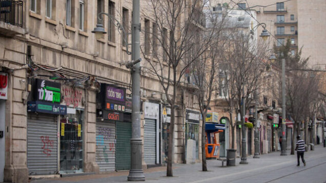 A general view of closed stores on Jaffa street in downtown Jerusalem on March 26, 2020. The government ordered on a partial lockdown, which went into effect last night, in order to prevent the spread of the Coronavirus. Photo by Yonatan Sindel/Flash90 *** Local Caption *** ????
????
??????
?????
??????
?????
???? ???