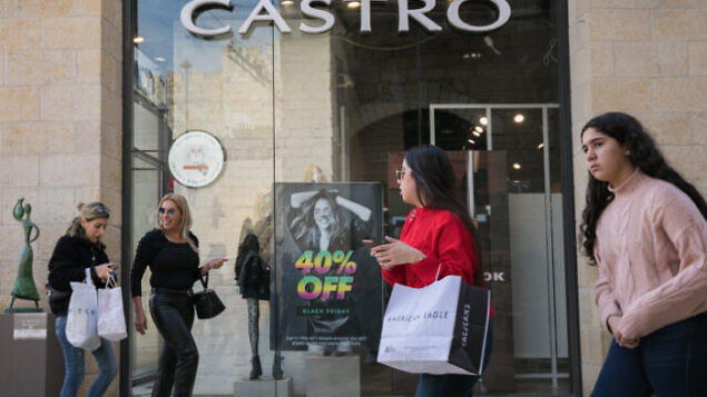 People walk past black friday advertisments in the open-air mall of Mamilla on November 24, 2019. Photo by Olivier Fitoussi/Flash90. *** Local Caption *** ?????
???? ??????
?????
????? People walk past black friday advertisments in the open-air mall of Mamilla on November 24, 2019. Photo by Olivier Fitoussi/Flash90. *** Local Caption *** ?????
???? ??????
?????
?????