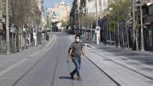 An Israeli man with a face mask walks in an empty street in Jerusalem on April 14, 2020, the governments orders on a partial lockdown in order to prevent the spread of the Coronavirus.
Photo by Olivier Fitoussi/Flash90 *** Local Caption *** קורונה
ריק
ירושלים An Israeli man with a face mask walks in an empty street in Jerusalem on April 14, 2020, the governments orders on a partial lockdown in order to prevent the spread of the Coronavirus.
Photo by Olivier Fitoussi/Flash90 *** Local Caption *** קורונה
ריק
ירושלים
