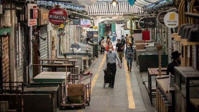 People shop for food at the Mahane Yehuda Market in Jerusalem on April 16, 2020. Photo by Yonatan Sindel/Flash90 *** Local Caption *** ??????
?????
?????
???
???? ????? People shop for food at the Mahane Yehuda Market in Jerusalem on April 16, 2020. Photo by Yonatan Sindel/Flash90 *** Local Caption *** ??????
?????
?????
???
???? ?????