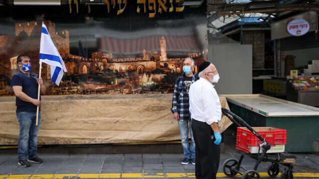 People stand still at the Mahane Yehuda Market in Jerusalem, as a two-minute siren is sounded across Israel to mark Holocaust Remembrance Day on April 21, 2020. Today marks the annual memorial day commemorating the six million Jews killed by the Nazis in the Holocaust during World War Two. Photo by Olivier Fitoussi/Flash90 *** Local Caption *** צפירת יום השואה ירושלים
צפירה
שקט
דקת דומיה
זכרון
עומד
עמידה
מחנה יהודה
שוק People stand still at the Mahane Yehuda Market in Jerusalem, as a two-minute siren is sounded across Israel to mark Holocaust Remembrance Day on April 21, 2020. Today marks the annual memorial day commemorating the six million Jews killed by the Nazis in the Holocaust during World War Two. Photo by Olivier Fitoussi/Flash90 *** Local Caption *** צפירת יום השואה ירושלים
צפירה
שקט
דקת דומיה
זכרון
עומד
עמידה
מחנה יהודה
שוק