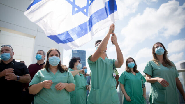 Israeli medical staff cheer an Israeli airforce acrobatic team flying over Ichilov hospital in Tel Aviv on Israel's 72nd Inependence Day. This year, the airforce will fly over all the hospitals in Israel as a way of honouring the medical staff during the Coronavirus outbreak. April 29, 2020. Photo by Miriam Alster/Flash90 *** Local Caption *** יום העצמאות
מטס
תל אביב
איכילוב
קורונה
מטוסים
תל אביב
דגלים
דגל ישראל Israeli medical staff cheer an Israeli airforce acrobatic team flying over Ichilov hospital in Tel Aviv on Israel's 72nd Inependence Day. This year, the airforce will fly over all the hospitals in Israel as a way of honouring the medical staff during the Coronavirus outbreak. April 29, 2020. Photo by Miriam Alster/Flash90 *** Local Caption *** יום העצמאות
מטס
תל אביב
איכילוב
קורונה
מטוסים
תל אביב
דגלים
דגל ישראל