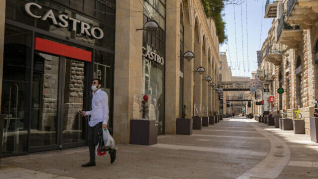 A man walks in along closed shops in the Mamilla Mall in Jerusalem's Old City. The government maintain restaurants, malls, cinemas, gyms and daycare centers closed in an effort to control the coronavirus Covid-19 spread on April 22, 2020.
Photo by Olivier Fitoussi/Flash90 *** Local Caption *** וירוס
קורונה
מגפה
ירושלים
סגור
העיר העתיקה
ממילה A man walks in along closed shops in the Mamilla Mall in Jerusalem's Old City. The government maintain restaurants, malls, cinemas, gyms and daycare centers closed in an effort to control the coronavirus Covid-19 spread on April 22, 2020.
Photo by Olivier Fitoussi/Flash90 *** Local Caption *** וירוס
קורונה
מגפה
ירושלים
סגור
העיר העתיקה
ממילה