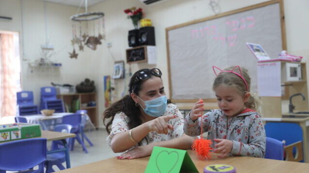 Children at the Gan Hayot kindergarden in Jerusalem return to kindergarden on May 10, 2020, for the first time in over 2 months Kindergardens all over Israel opened today after being shut down in a means to prevent the spread of the Coronavirus.  Photo by Yonatan SIndel/Flash90 *** Local Caption *** âï éìãéí
âï
éøåùìéí