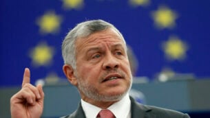 Jordan's King Abdullah delivers his speech at the European parliament Wednesday, Jan.15, 2020 in Strasbourg, eastern France. (AP Photo/Jean-Francois Badias)