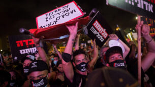 Self-employed from hospitality, tourism and arts industries protest at Rabin Square in Tel Aviv, calling for financial support from the Israeli government on July 11, 2020. Photo by Miriam Alster/Flash90 *** Local Caption *** הפגנה
כלכלה
קורונה
תיירות
כיכר רבין
עצמאי
עצמאיים
כלכלה