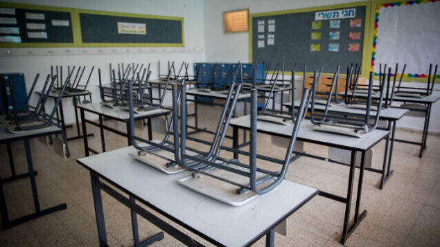 Illustration of an empty classroom at a school in Mevaseret Zion, Northern Israel, August 27, 2019. Photo by Yonatan Sindel/Flash90 *** Local Caption *** ???
?????
??????
?????
???????
?????
????? ????
?????????? Illustration of an empty classroom at a school in Mevaseret Zion, Northern Israel, August 27, 2019. Photo by Yonatan Sindel/Flash90 *** Local Caption *** ???
?????
??????
?????
???????
?????
????? ????
??????????