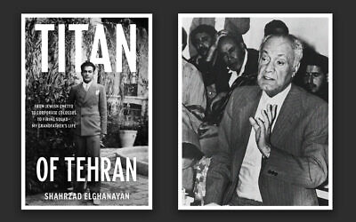 تصویر: چپ، پشت جلد کتاب «غول تهران». راست، حبیب القانیان، از رهبران معتبر جامعهٔ یهودی، حین محاکمه در دادگاه در ایران که به اعدام او  در ۱۹۷۹ ختم شد. (Collage by Grace Yagel/JTA)
