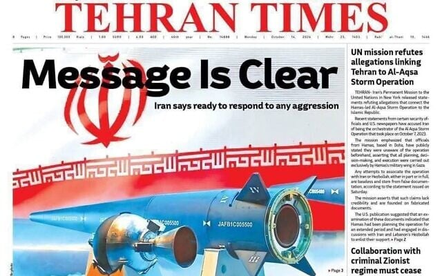 شرح عکس: اسکرین شات از صفحهٔ اول تهران تایمز، ۱۴ اکتبر ۲۰۲۴