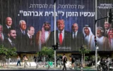 شرح عکس: «ائتلاف برای امنیت منطقه»، که یک طرح سیاسی-امنیتی اسرائیل به پیشنهاد اسرائيل است، در ۲۶ ژوئن ۲۰۲۵ در تل آویو بیلبوردی نصب کرده که روی آن تصویر رهبران خاور میانه بهمراه دونالد ترامپ رئیس جمهوری ایالات متحده و بنیامین نتانیاهو نخست وزیر اسرائیل نقش شده و روی آن با شعاری عبری، فراخوان «پیمان ابراهیمی» جدید داده شده است. (Jack Guez/AFP)