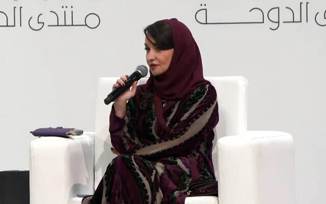 شرح عکس: اسکرین شات از ویدئوی عضو کابینهٔ وزیر خارجهٔ سعودی، منال رضوان، در گشایش انجمن دوحه، کنفرانس سالانهٔ دیپلماتیک، دوحه، ۶ دسامبر ۲۰۲۵. (YouTube) شرح عکس: اسکرین شات از ویدئوی عضو کابینهٔ وزیر خارجهٔ سعودی، منال رضوان، در گشایش انجمن دوحه، کنفرانس سالانهٔ دیپلماتیک، دوحه، ۶ دسامبر ۲۰۲۵. (YouTube)
